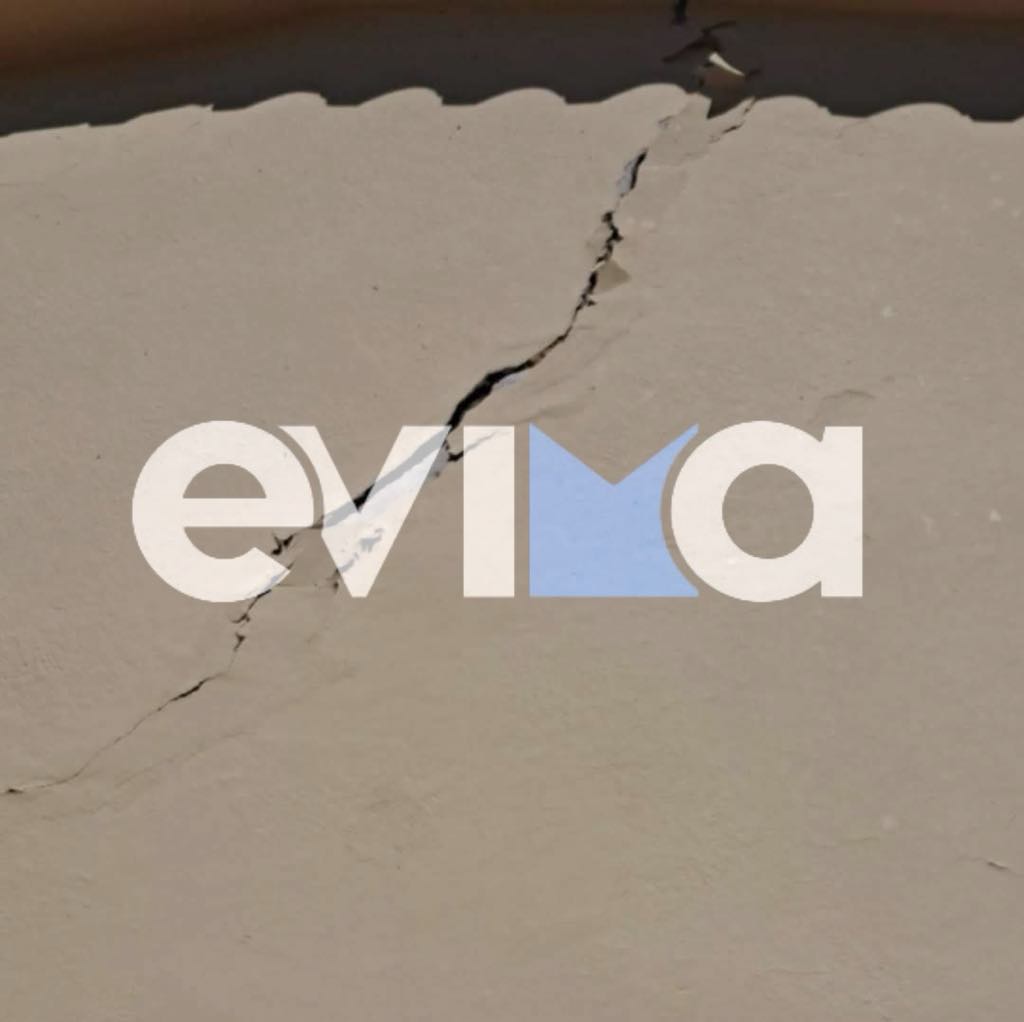 Σεισμός στην Εύβοια