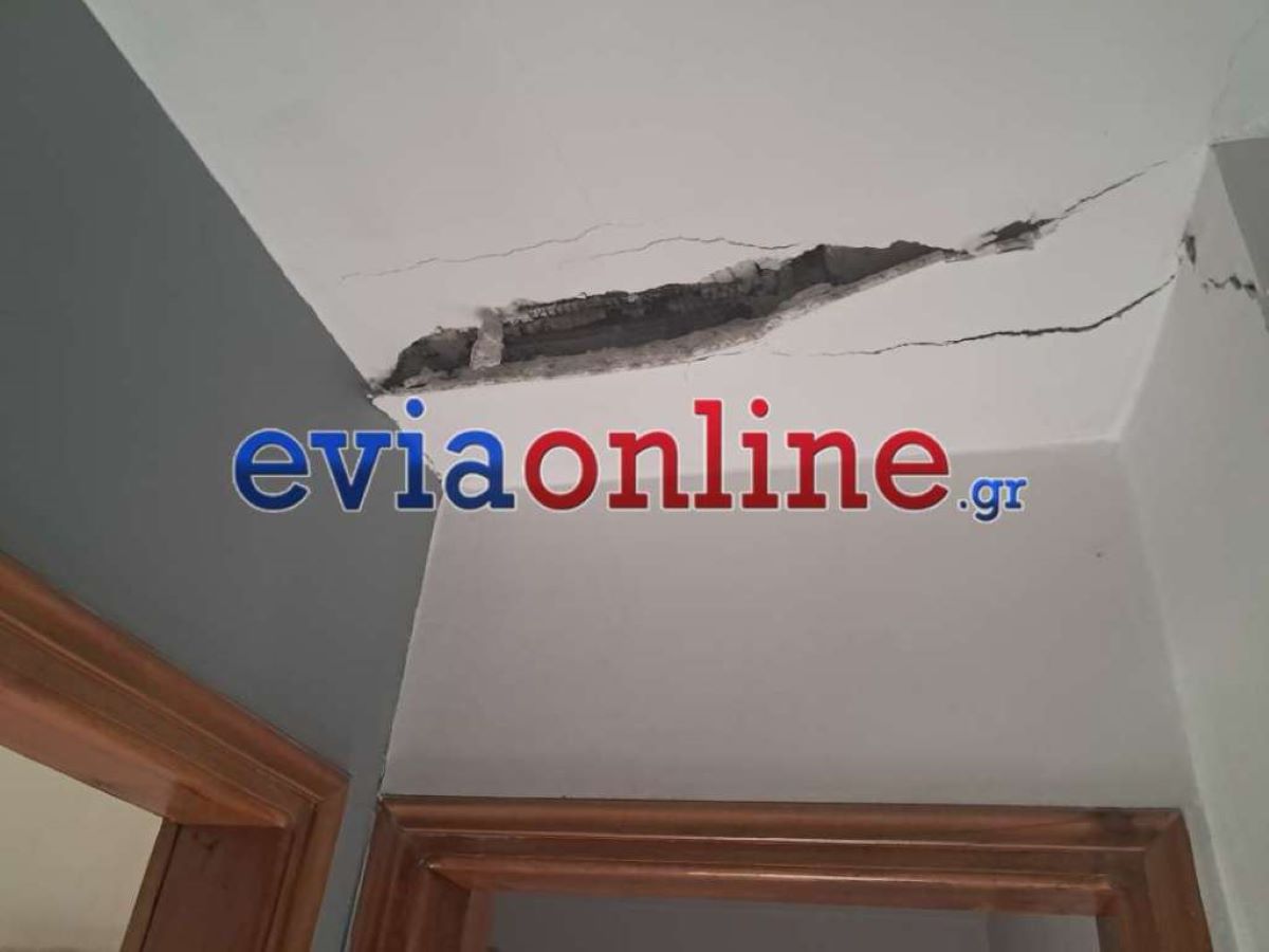 Σεισμός στην Εύβοια