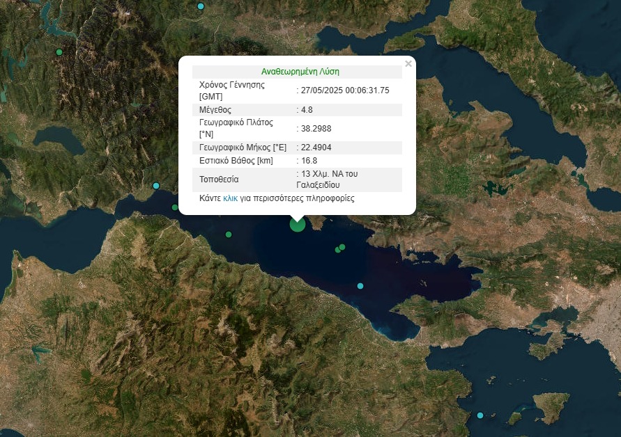 Χάρτης
