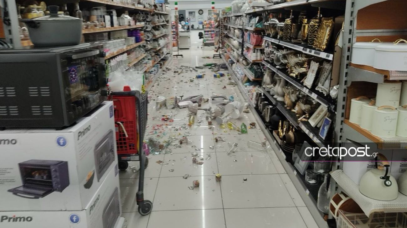 Σεισμός στην Κρήτη