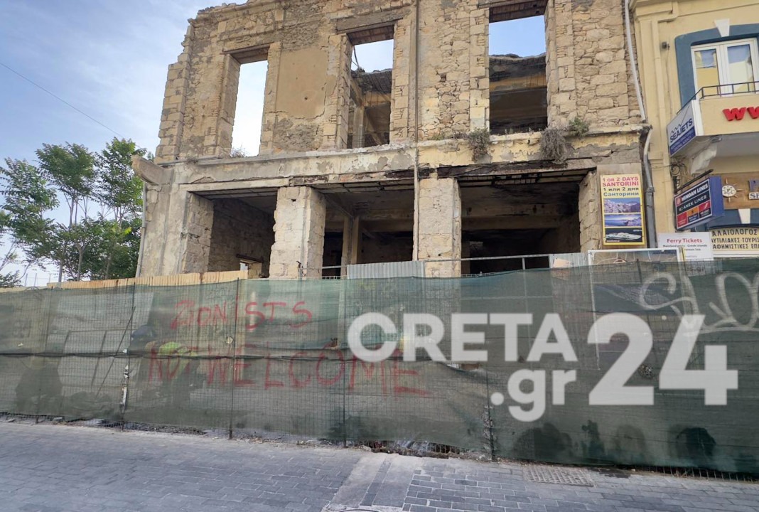 Ζημιές σε παλαιά κτίρια