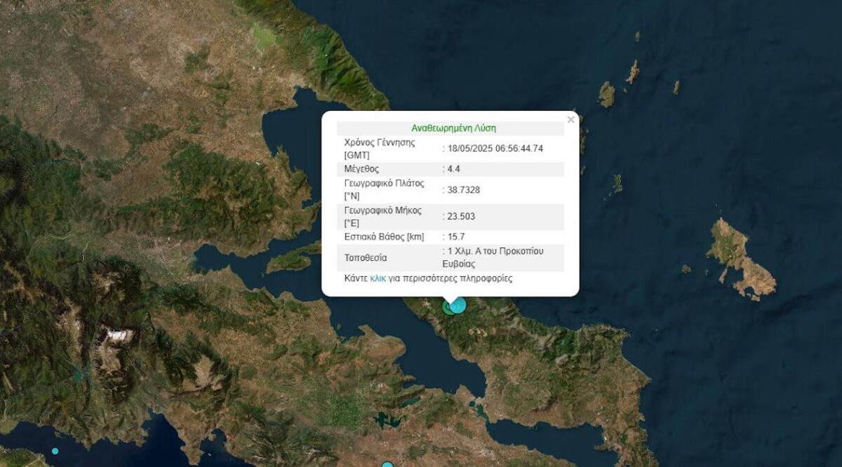 Πηγή χάρτη