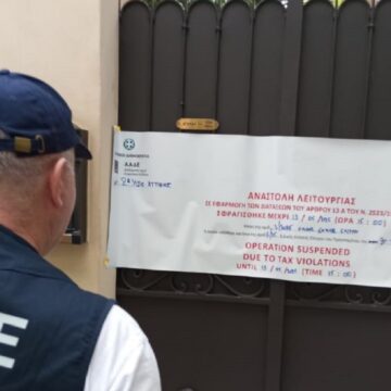 ΦΩΤΟ ΑΑΔΕ