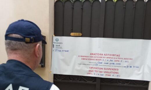 ΦΩΤΟ ΑΑΔΕ