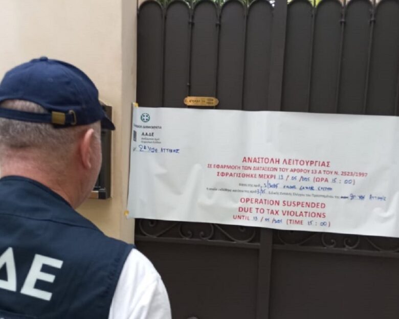 Λουκέτο 48 ωρών στο εστιατόριο «Σπονδή» που είναι βραβευμένο με αστέρι Michelin – Δεν είχαν κοπεί αποδείξεις
