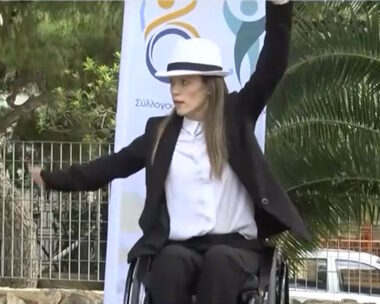 Η Αλεξάνδρα Σταματοπούλου