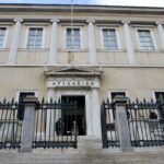 Το κτήριο όπου στεγάζει το Συμβούλιο της Επικρατείας