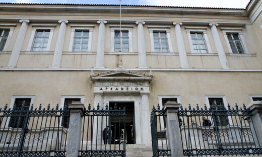 Το κτήριο όπου στεγάζει το Συμβούλιο της Επικρατείας