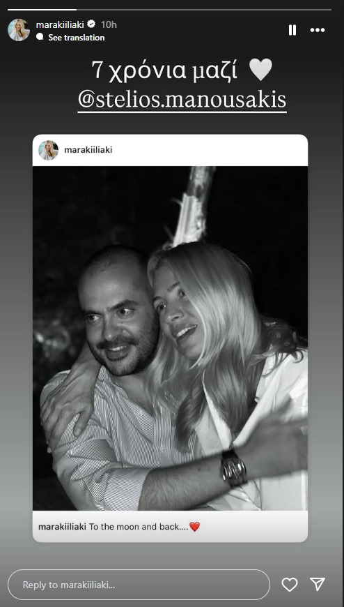 strelios manousakis