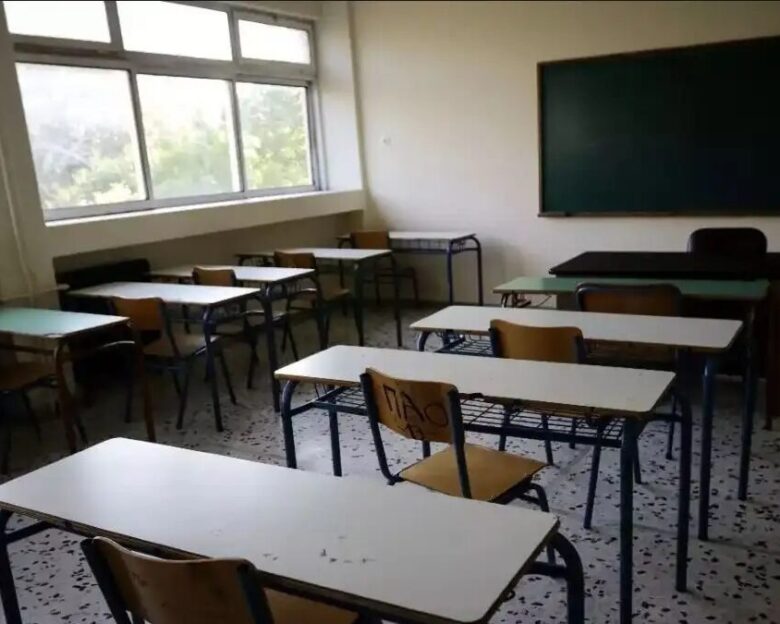 Ωνάσεια σχολεία: Σήμερα οι εξετάσεις για την εισαγωγή των μαθητών