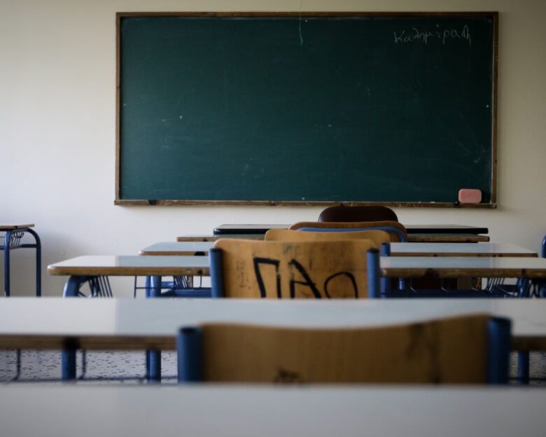 Πρότυπα σχολεία: Αντίστροφη μέτρηση για την ανακοίνωση των αποτελεσμάτων εισαγωγής