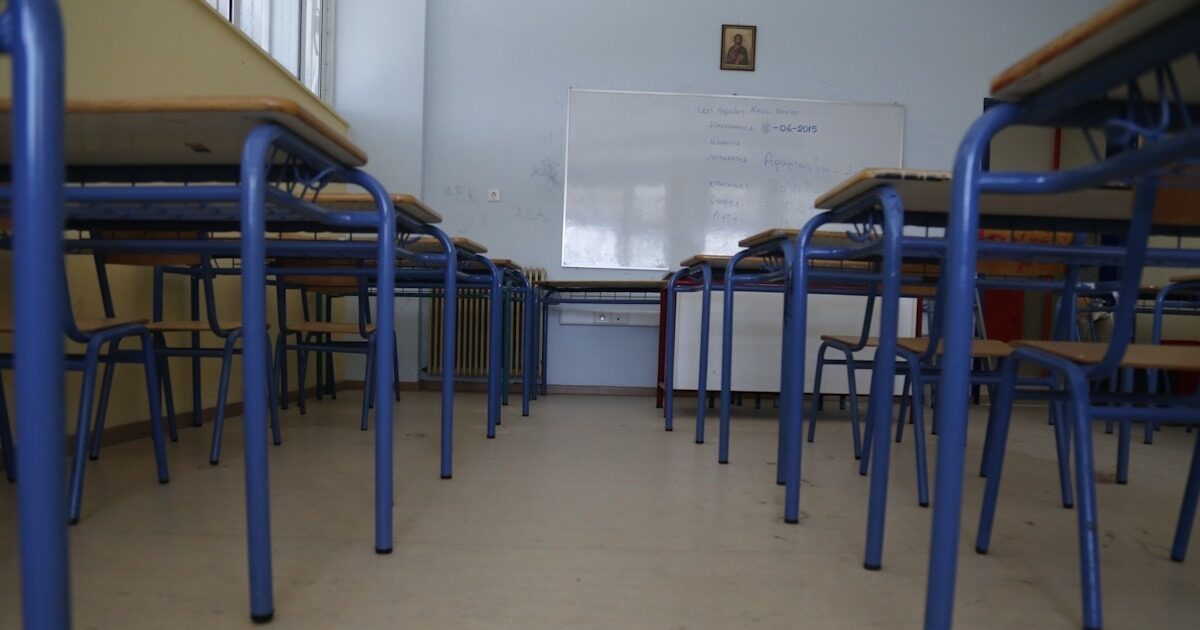 Experimental Schools: Complete the draw, how can you see the results