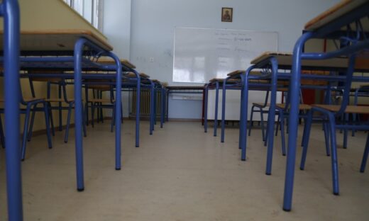 Αίθουσα σχολείου
