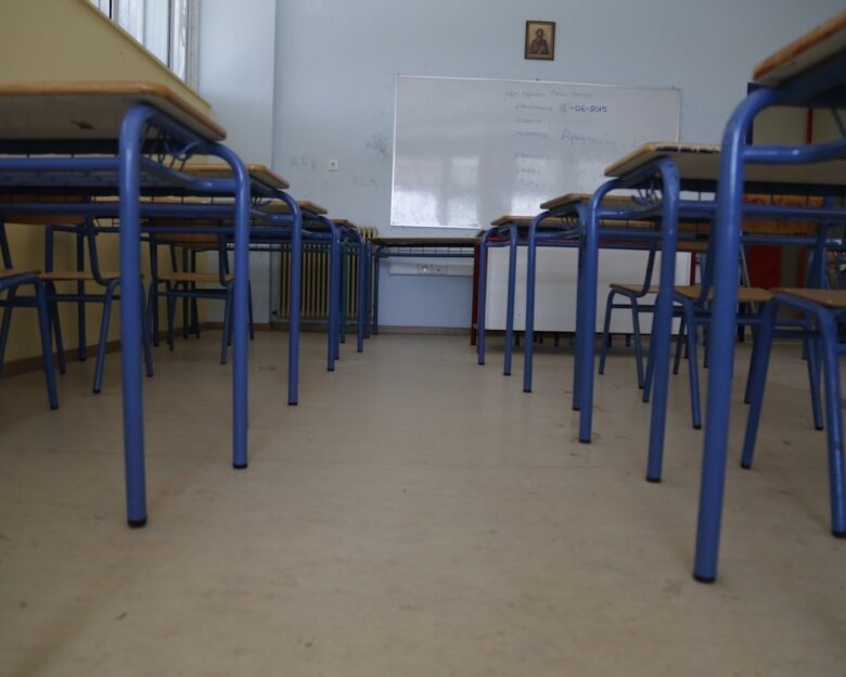 Πειραματικά σχολεία: Ολοκληρώθηκε η κλήρωση, πώς μπορείτε να δείτε τα αποτελέσματα