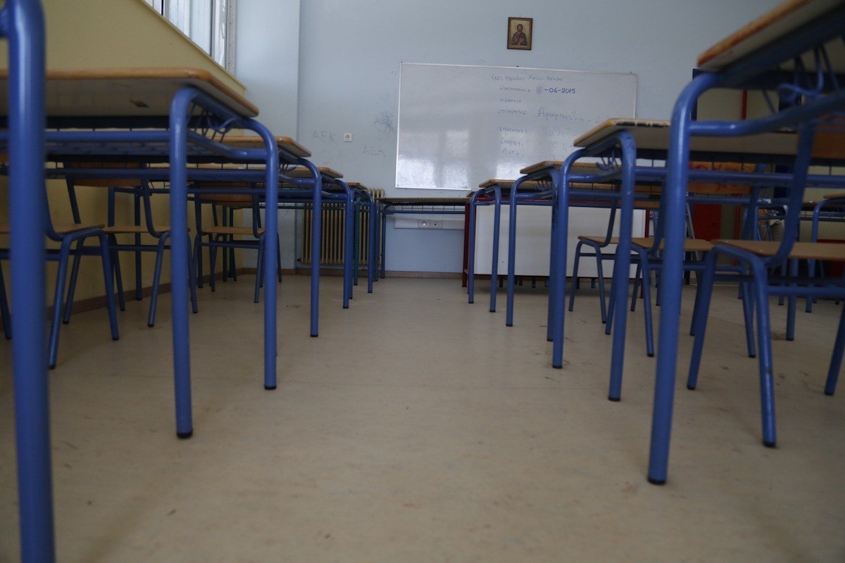 Αίθουσα σχολείου