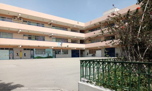 Προαύλιο σχολείου