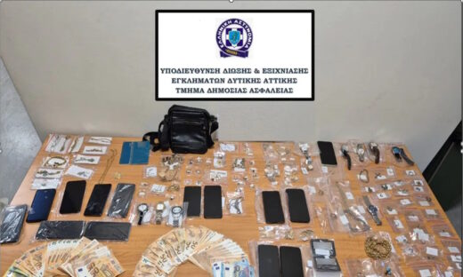 Τα κλοπιμαία της συμμορίας