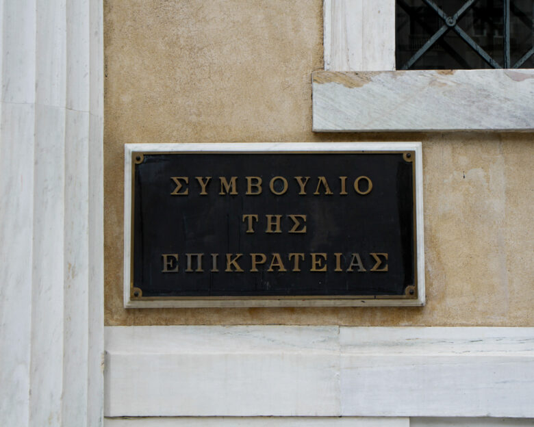 Το ΣτΕ ζητά να εκδοθεί νόμος για την εξομοίωση των ορίων συνταξιοδότησης των στρατιωτικών κα των πολιτικών δικαστών