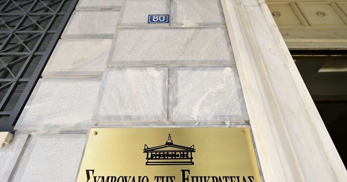 ΣτΕ: Νόμιμη η μεταφορά του καζίνο Πάρνηθας στο Μαρούσι