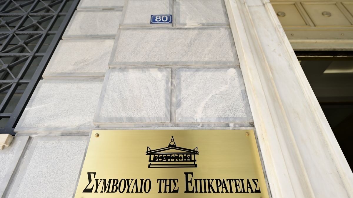 Συμβούλιο της Επικρατείας