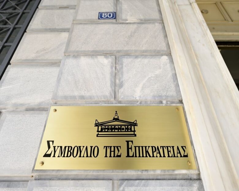 ΣτΕ: Νόμιμη η μεταφορά του καζίνο Πάρνηθας στο Μαρούσι