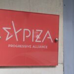 Τα γραφεία του ΣΥΡΙΖΑ στην Κουμουνδούρου