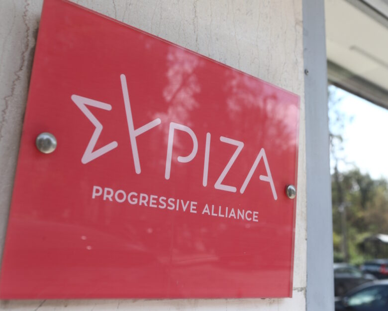 ΣΥΡΙΖΑ για το «λουκέτο» της Μονής Σινά: Ανησυχητική εξέλιξη που εκθέτει ανεπανόρθωτα την κυβέρνηση Μητσοτάκη