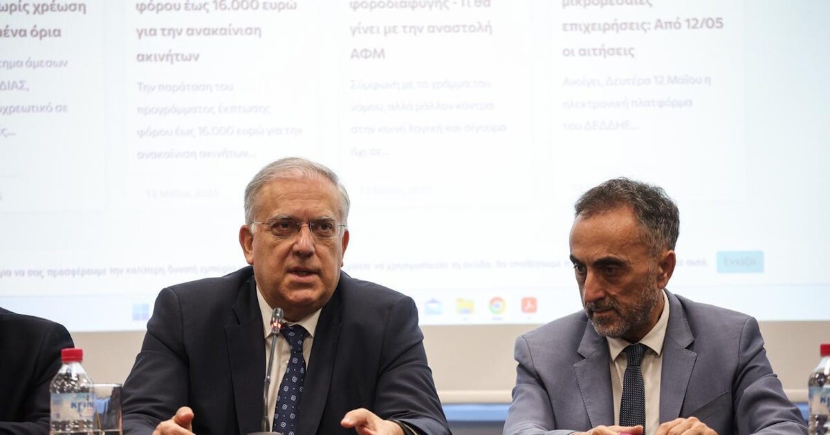 Theodorikakos: “Larger Development Plan for All Greeks”