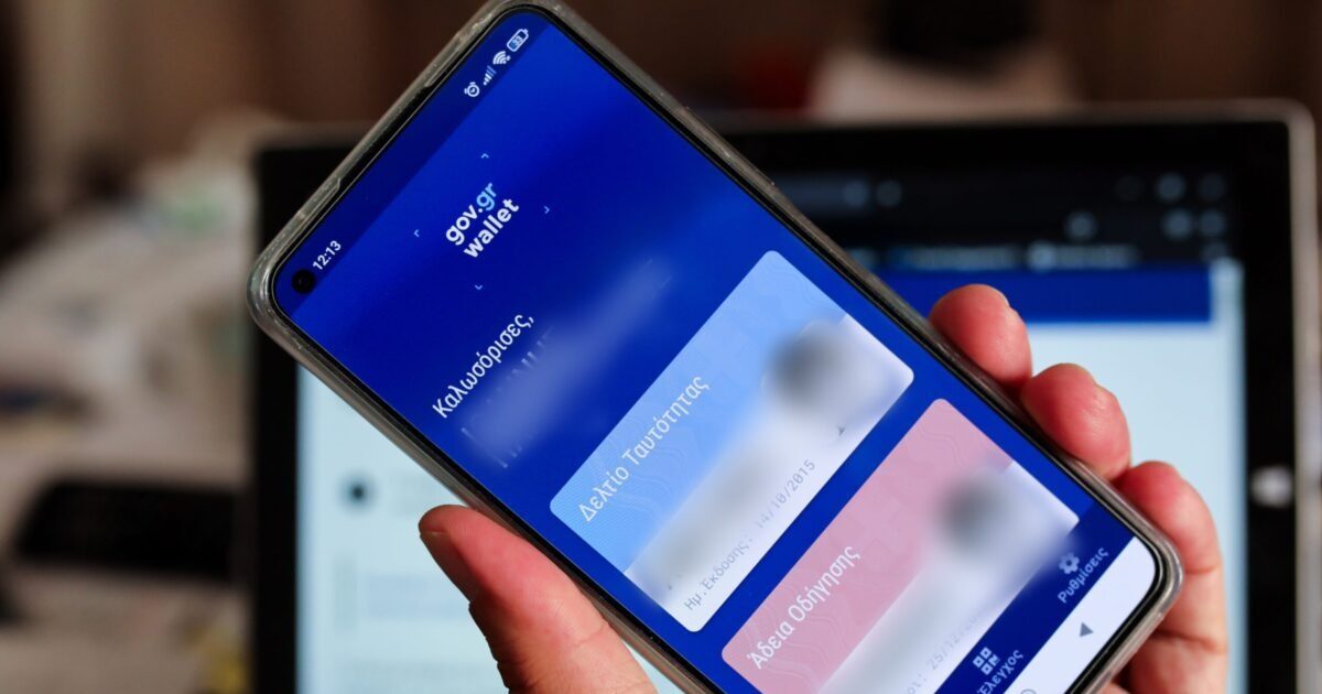 What is personal number: everything you need to know