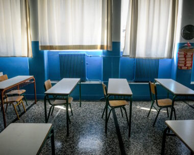 Σχολική αίθουσα
