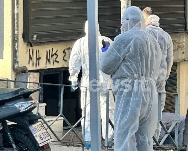 Θεσσαλονίκη: Νεκρή γυναίκα μετά από έκρηξη αυτοσχέδιου μηχανισμου
