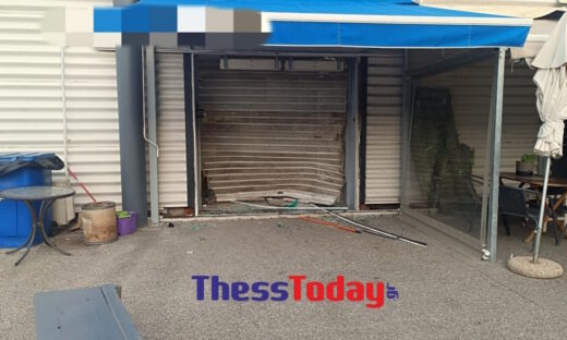 Από τη ληστεία στη Θεσσαλονίκη