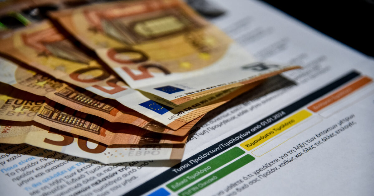 Τι αλλάζει από 1η Αυγούστου στο πράσινο τιμολόγιο της ΔΕΗ