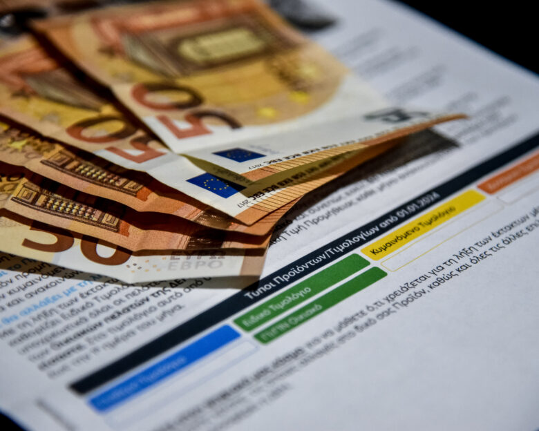 Τι αλλάζει από 1η Αυγούστου στο πράσινο τιμολόγιο της ΔΕΗ