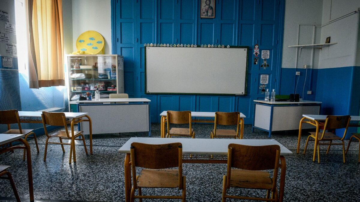 Σχολική τάξη