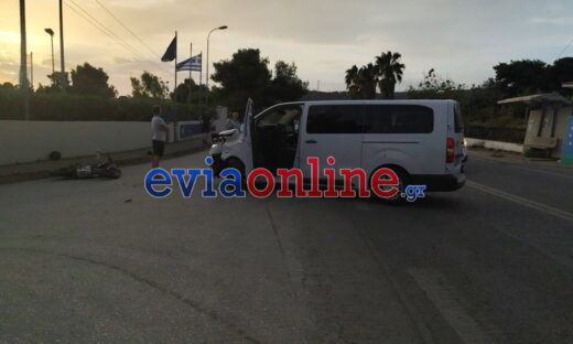 Εύβοια
