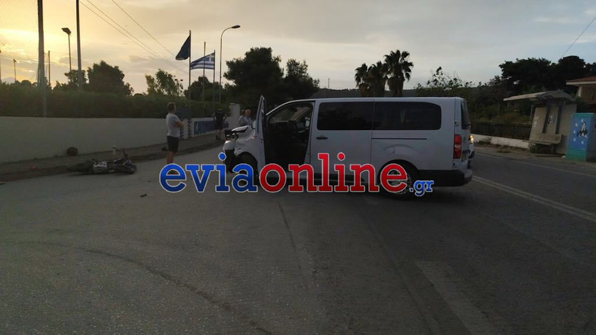 Εύβοια