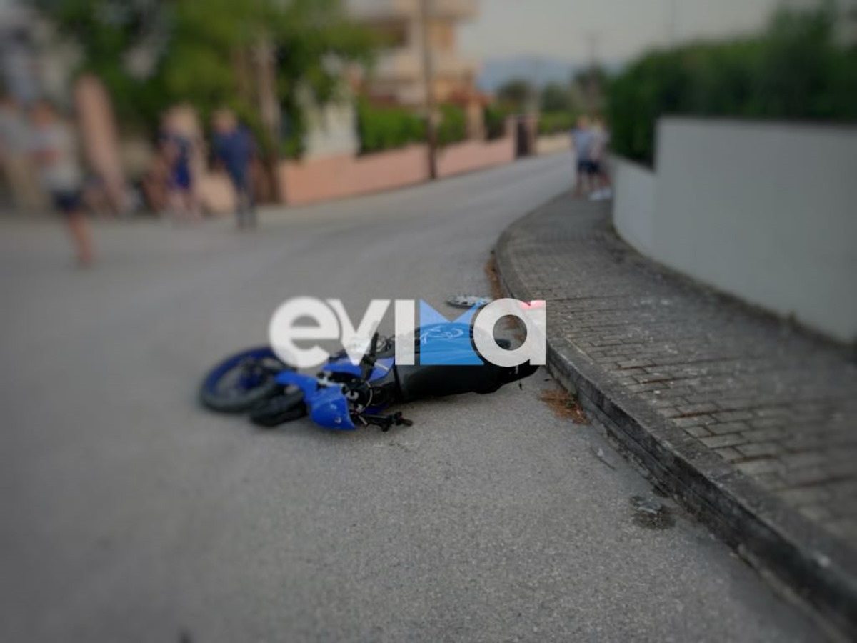 Εύβοια