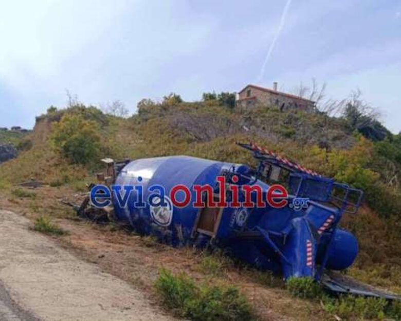 Εύβοια: Τροχαίο με μπετονιέρα που «κόπηκε» στα δύο πάνω σε στροφή