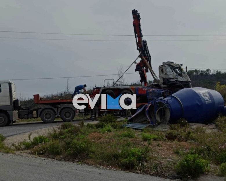 Εύβοια: Τροχαίο με μπετονιέρα που «κόπηκε» στα δύο πάνω σε στροφή
