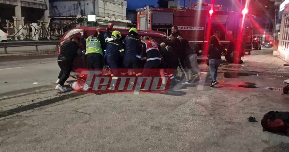 Patras: In critical condition guide that was struck by the car of