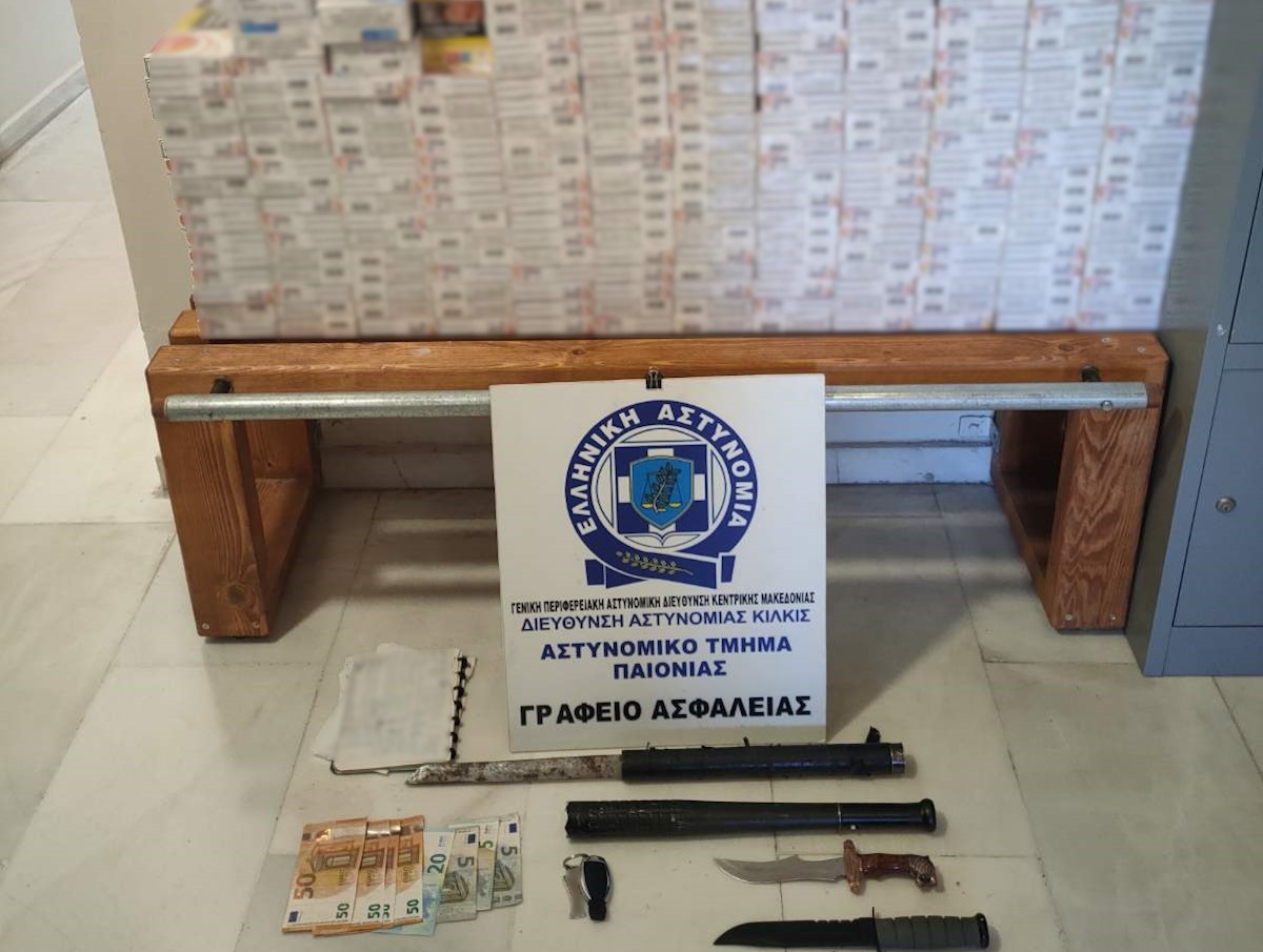 Μαχαίρια, λεφτά και πακέτα με λαθραία τσιγάρα