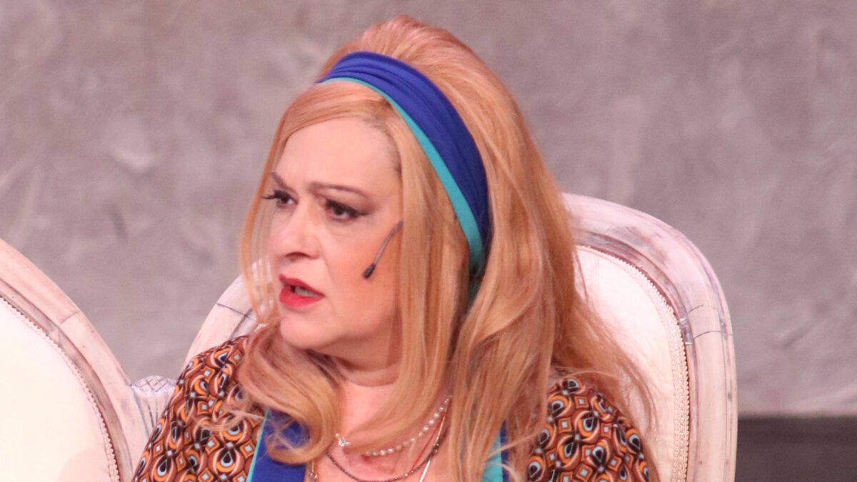 Τζόυς Ευείδη