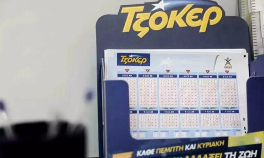 Τζόκερ