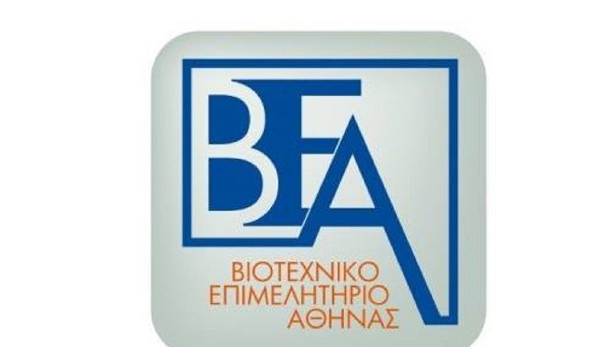 Το λογότυπο του Βιοτεχνικού Επιμελητηρίου Ελλάδας