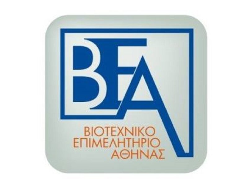 Βιοτεχνικό Επιμελητήριο Αθήνας: Αναγκαία η επανεξέταση του πλαισίου ασφάλισης των επιχειρήσεων