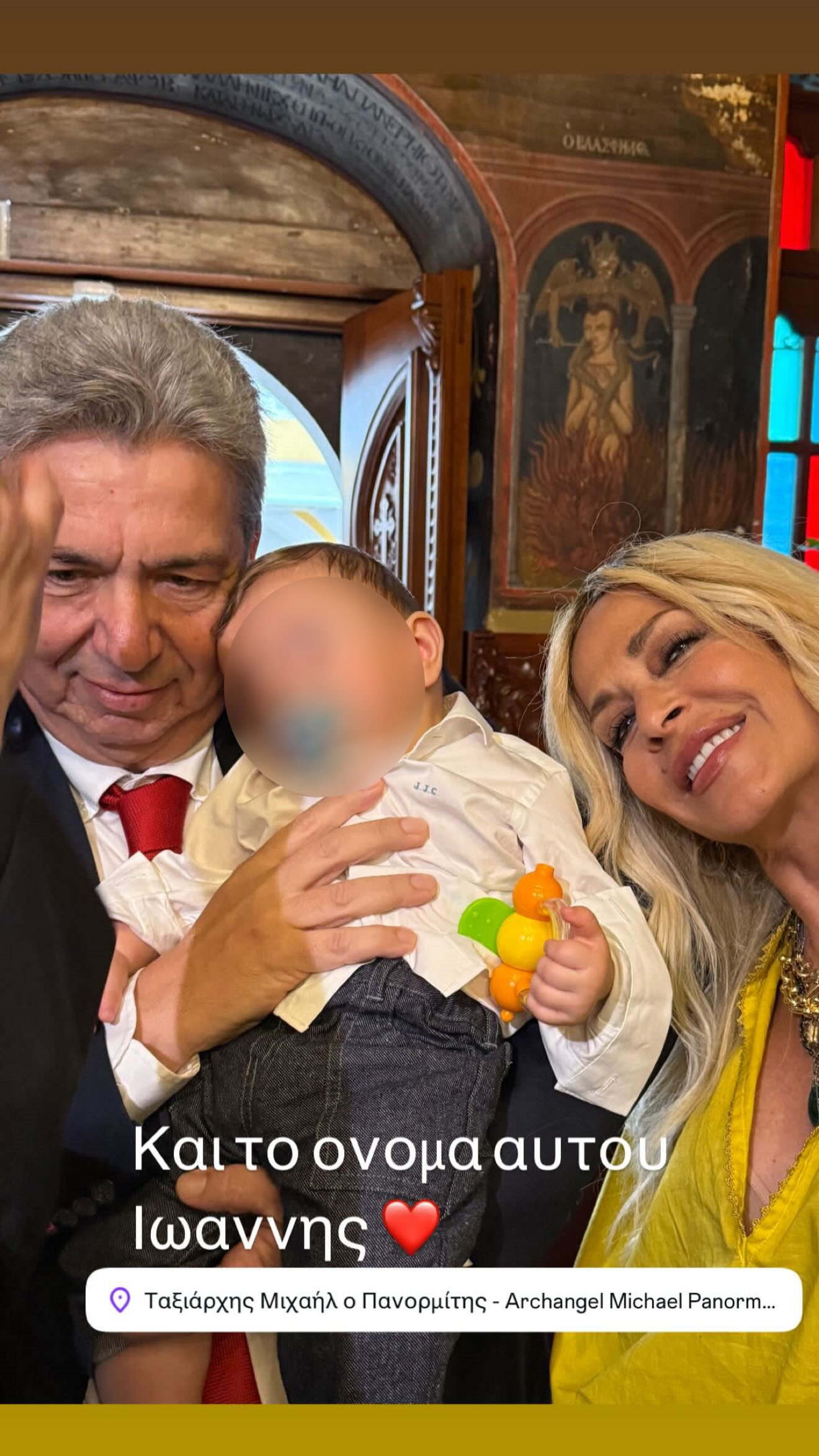 Η Άννα Βίσση βάπτισε ένα μωρό