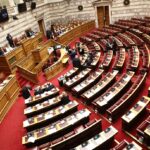 Η Βουλή