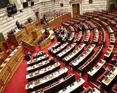 Η Βουλή