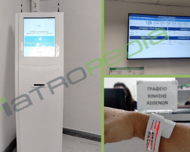 Βήμα – βήμα η πιλοτική εφαρμογή διαλογής ασθενών με ηλεκτρονικό βραχιολάκι στον Ευαγγελισμό